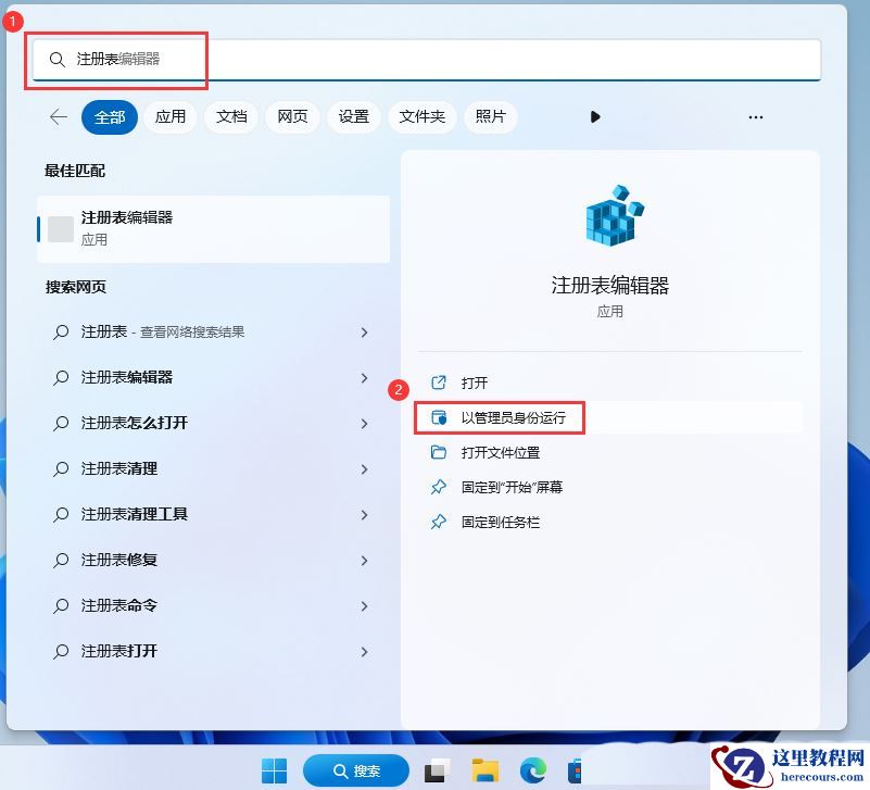 Win11打游戏经常突然卡顿怎么办？win11一打游戏就卡死解决方法