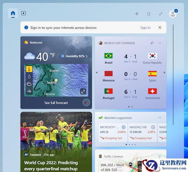 Windows11 2023新版本发布：系统性能将重回巅峰