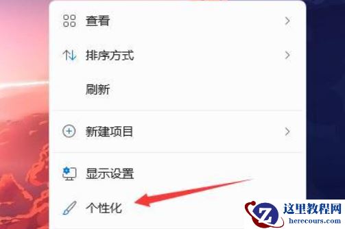 win11任务栏不自动隐藏怎么设置？win11取消任务栏隐藏