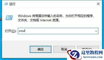 Win11安装错误0x800f0988怎么办？Win11安装错误0x800f0988解决方法