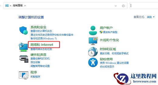 Win11无法保存ip设置请检查一个或多个设置并重试怎么办？