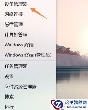 Win11蓝牙鼠标间歇性失灵怎么办？Win11蓝牙鼠标间歇性卡顿解决方法