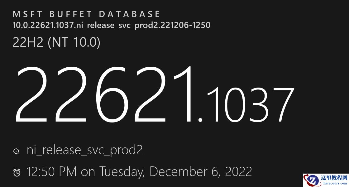 Windows11 发布星期五最新补丁KB5021304！（12月16日）