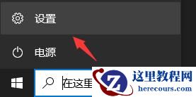 win11无法加入Windows预览体验计划的解决方法