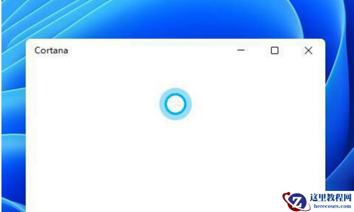 Win11唤醒不了小娜怎么办？Win11唤醒不了小娜的解决方法