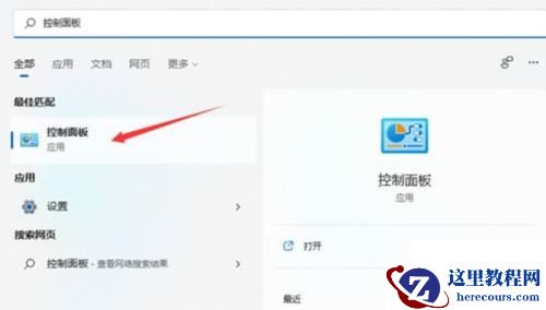 win11文本文档出现乱码怎么办？win11系统文档乱码解决方法