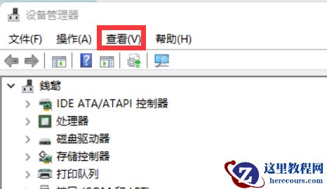 win11设备管理器没有蓝牙怎么办？win11没有蓝牙驱动解决方法