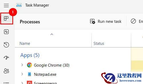 Win11夜间模式没反应怎么办？Win11夜间模式没反应的解决方法