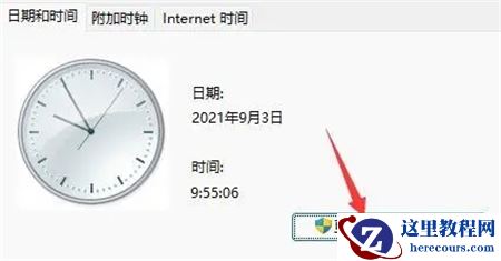 Win11不显示任务栏怎么办？Win11任务栏消失非隐藏解决方法
