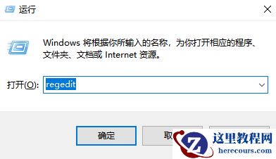 win11安装CAD出错怎么办？win11系统安装CAD出错解决方法