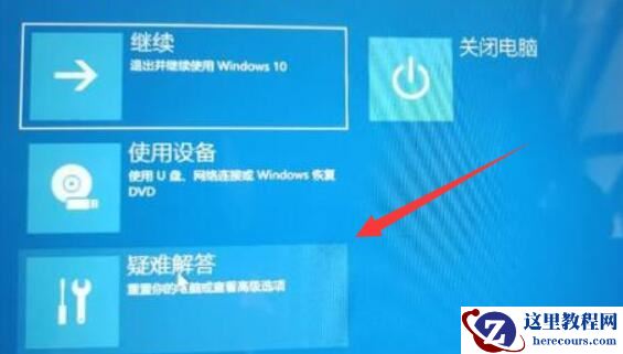win11重启后无法进入系统怎么办？win11开机进不去系统解决方法
