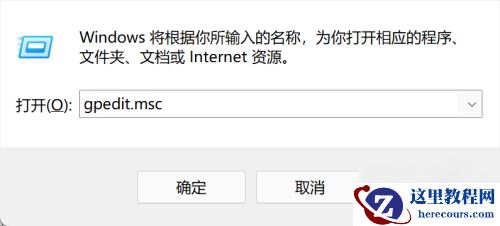 win11怎么获取管理员权限？win11管理员权限获取方法介绍
