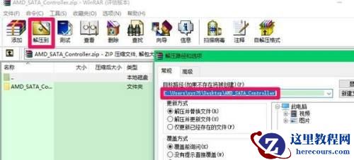 Win11机械硬盘检测不到怎么办？Win11机械硬盘检测不到解决方法