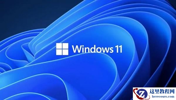 win11卸载更新的后果是什么？win11卸载更新步骤分享