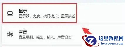 Win11投屏复制和扩展怎么用？Win11投屏复制和扩展使用教程