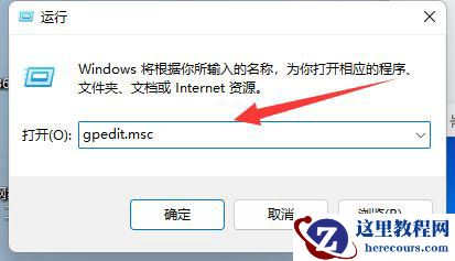 Win11切换桌面快捷键失效怎么办？win11切换桌面没反应的解决方法