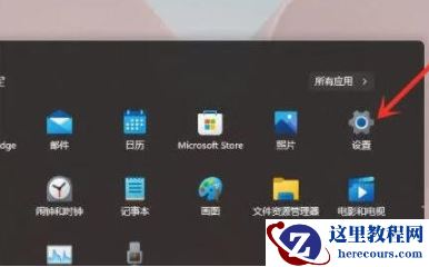 win11右键刷新有延迟怎么解决？win11右键刷新延迟解决教程