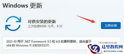 Win11添加打印机找不到设备怎么办？win11无法添加打印机解决方法