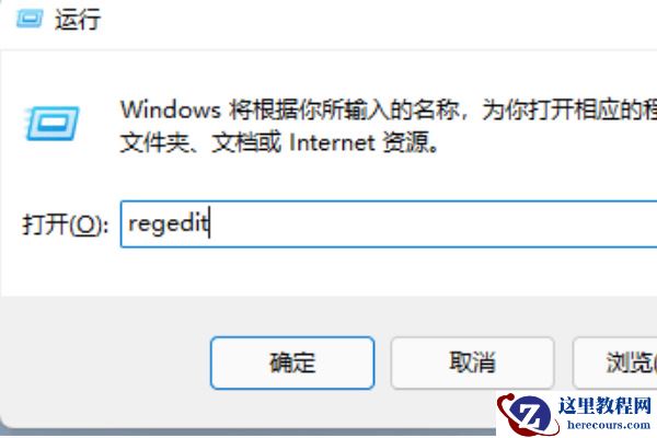 win11如何启用旧版右键菜单和开始菜单？