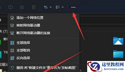 Win11读取硬盘很卡怎么办？Win11读取硬盘很卡的解决方法