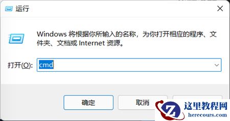 Win11任务栏加载不出来怎么办？Windows11任务栏无法加载解决方法