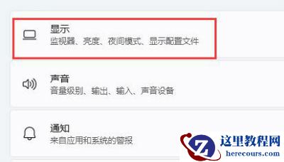 Win11玩游戏红警黑屏有声音怎么解决？