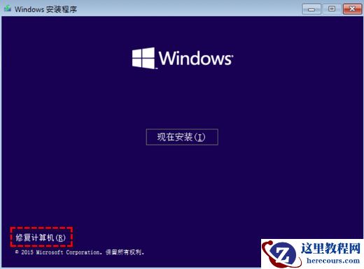 Win11初始化电脑时出现问题怎么办？win11无法初始化电脑解决方法