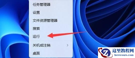 win11多台电脑怎么实现共享？win11多电脑共享步骤教程