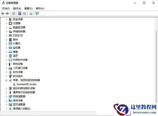 Win11空间音效无法开启怎么办？win11空间音效是灰色的解决方法
