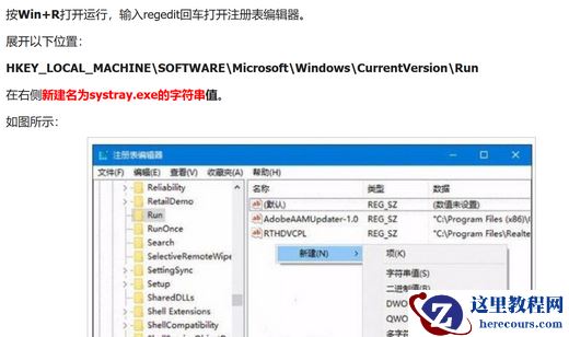 Win11音量wifi电量图标点击没反应怎么解决？