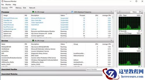 Win11系统cpu占用率怎么看？Win11查看cpu占用率方法