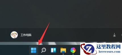 win11任务栏如何设置透明？win11任务栏透明设置教程