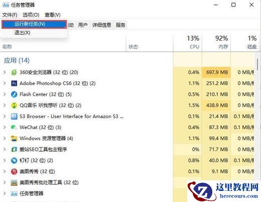 Win11底部菜单不见了怎么办？Win11底部菜单不见了解决方法
