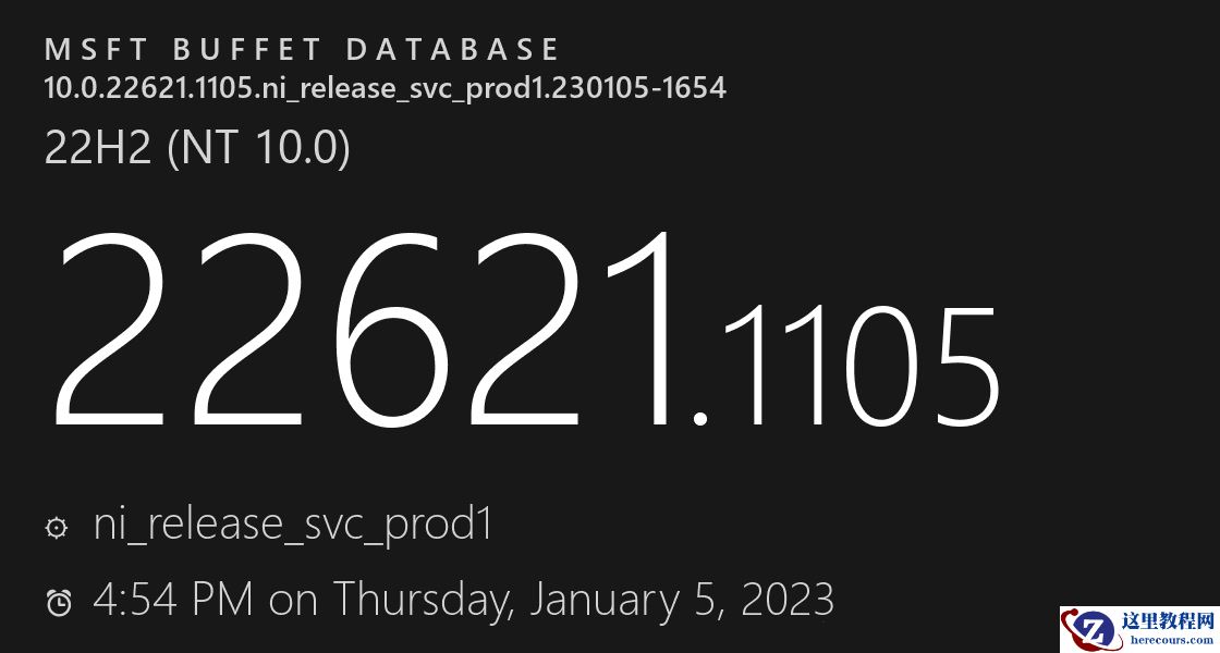 Windows11发布2023年最新22H2正式版补丁KB5022303！(1月11日)