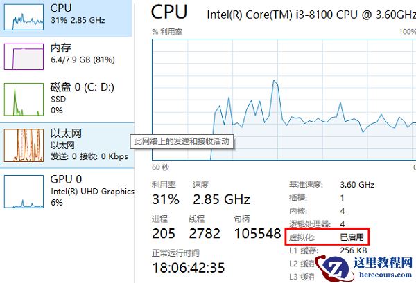 win11怎么安装安卓应用？win11安装安卓应用详细步骤教程