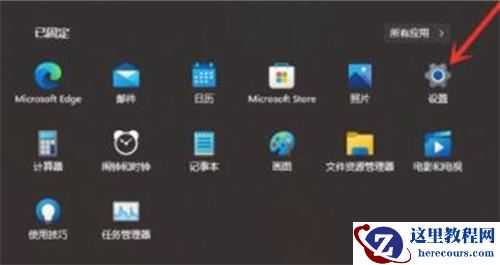 Win11怎么隐藏下面的任务栏？Win11怎么隐藏任务栏图标？