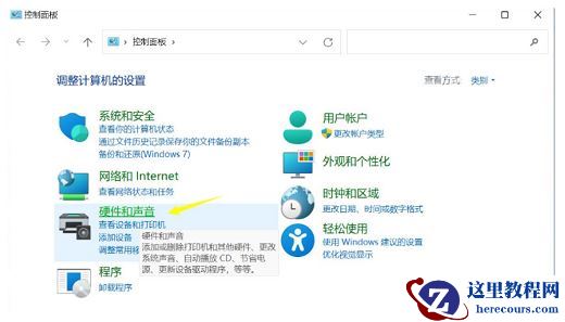 Win11电脑关机鼠标灯还亮怎么解决？