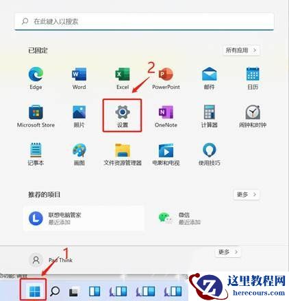 Win11系统512g怎么分盘？Win11系统512g分盘合理大小推荐