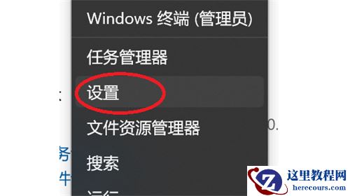 Win11无限重启不能开机怎么办？Win11系统崩溃一直开机重启解决方法