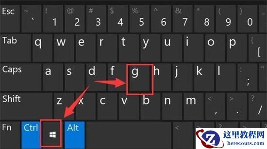 Win11怎么录屏幕视频带声音？Win11录屏幕视频带声音教程