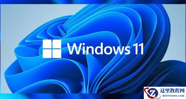 笔记本电脑win11系统怎么取消翻盖开机？