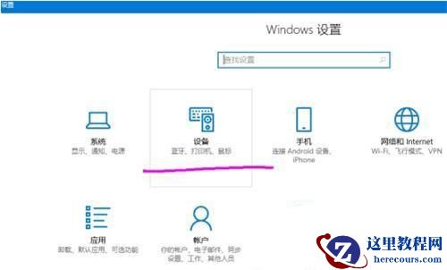Win11鼠标速度默认值为多少？Win11鼠标速度默认值介绍