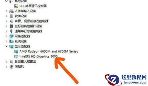 Win11小组件显示有问题怎么办？Win11小组件无法加载解决方法