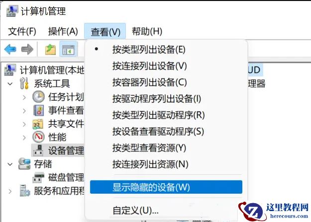 win11无法安装显卡驱动怎么办？win11显卡驱动安装失败解决方法