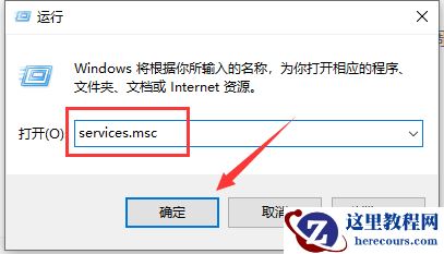 win11电脑DHCP服务未开启或异常无法启动怎么办？