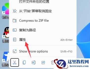win11怎么默认打开软件界面最大化？win11设置软件启动界面最大化