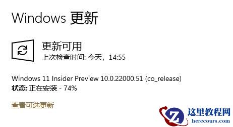 win11安装卡在70怎么办？win11系统升级卡在70%解决方法