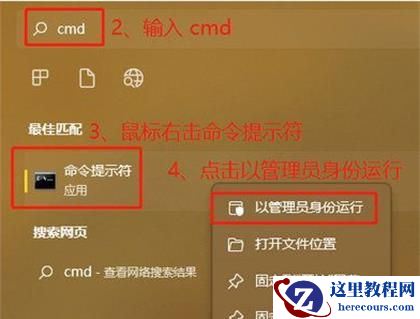 Win11 hosts文件没有内容怎么办？Win11 hosts文件没有内容解决方法