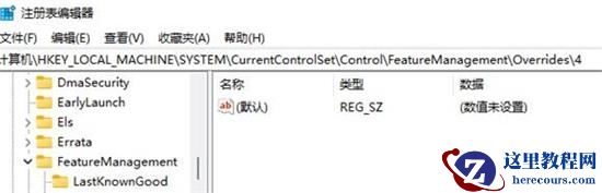 Win11右键菜单自定义怎么设置？Win11右键菜单自定义设置方法