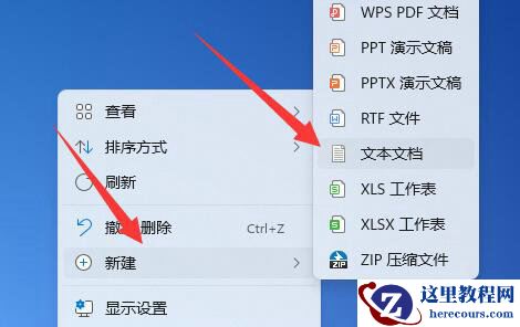 Win11软件图标变成白纸怎么办？Win11软件图标变成白纸解决方法